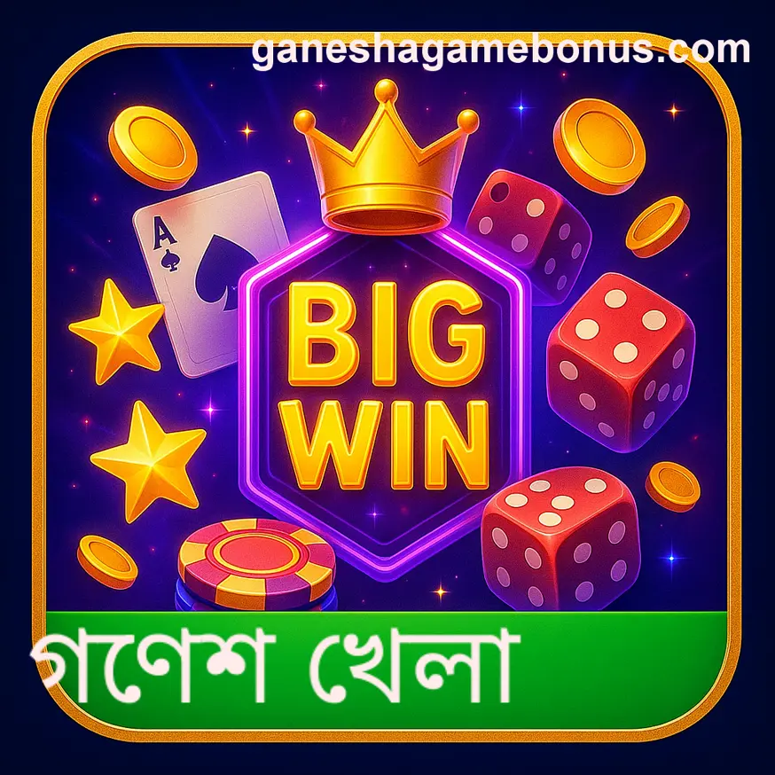 Skill gaming is not gambling or financial investing - Ganesha Game India