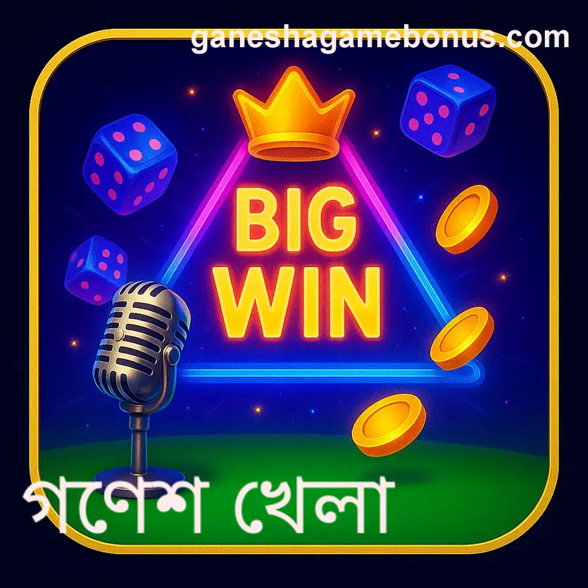 Ganesha Game brand in India, secure and trusted gaming for Indian users