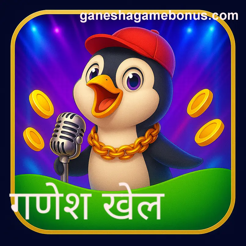 Ganesha Game Facebook