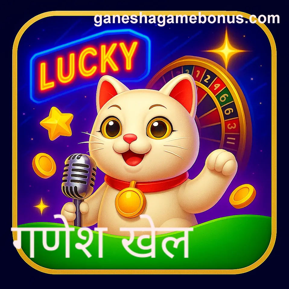 Ganesha Game Beginner's Guide - Tutorials India
