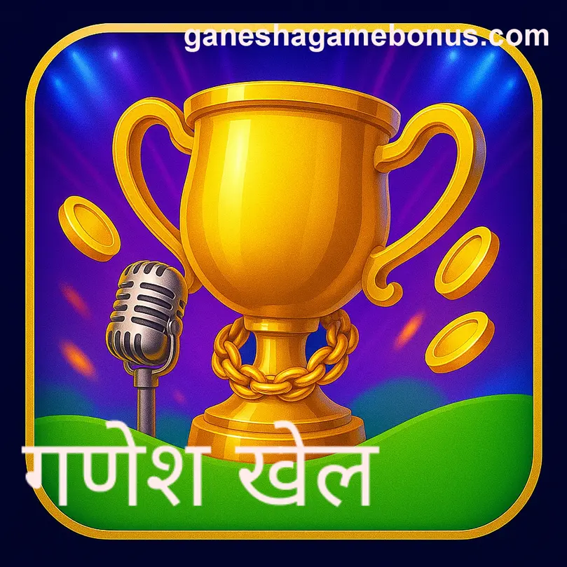 Ganesha Game Login Support on mobile and PC across India