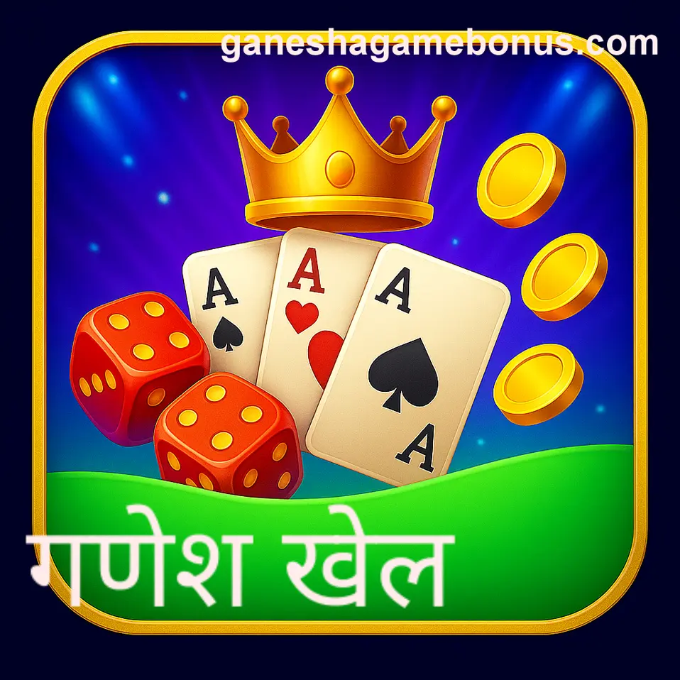 Ganesha Game Dakhva KYC problem explained