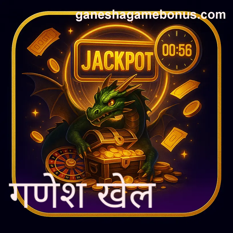 KYC Verification Problem in Ganesha Game Demo India 2025