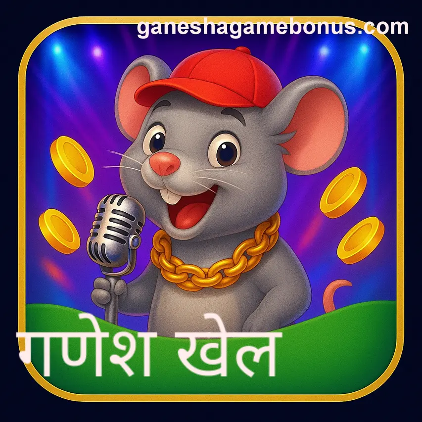 Secure Registration for Ganesha Game in India - Phone Verification