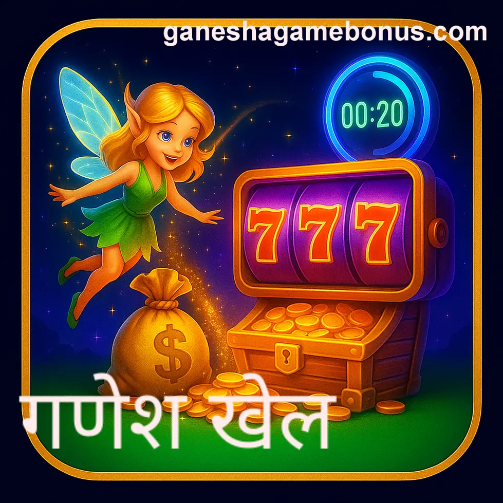 Ganesha Game brand in India, secure and trusted gaming for Indian users