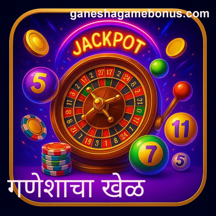 About Ganesha Game professional gaming team discussion