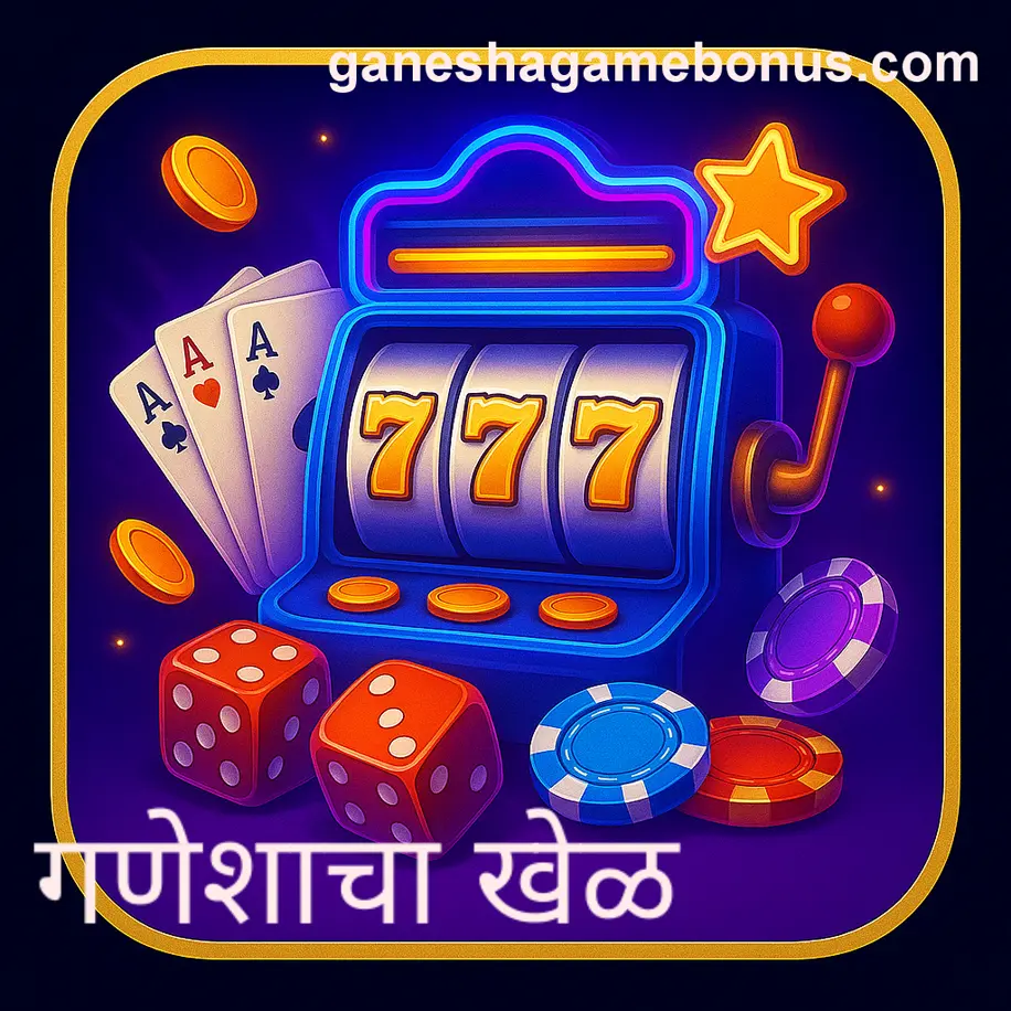 Ganesha Game Facebook