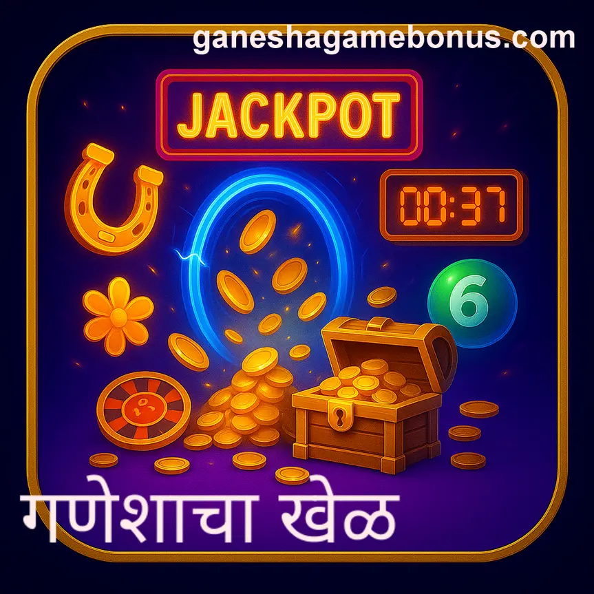 Ganesha Game Beginner's Guide - Tutorials India