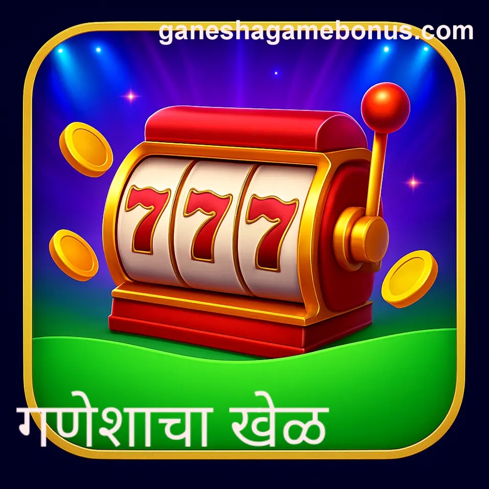 Ganesha Game - step by step registration screenshot
